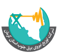 شرکت توزیع برق جنوب کرمان